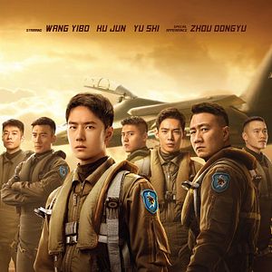 Fotoğraf Chang kong zhi wang