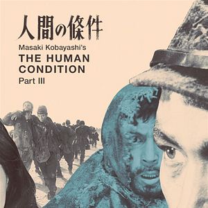 Fotoğraf Ningen no jôken III