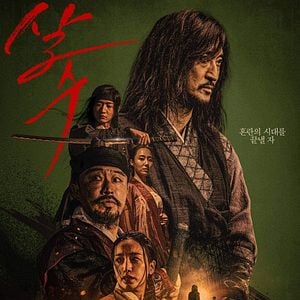 Fotoğraf Night Of The Assassin