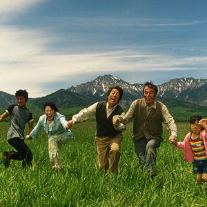 Fotoğraf Katakuri-ke no kôfuku