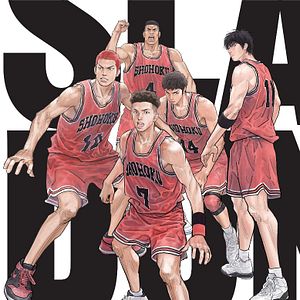 Fotoğraf The First Slam Dunk