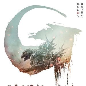 Fotoğraf Godzilla Minus One