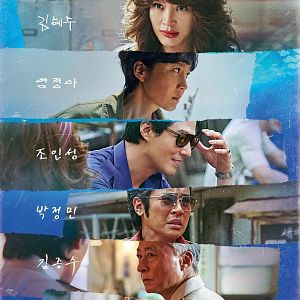 Fotoğraf Kaçakçılar