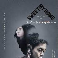 Fotoğraf Sweet My Home