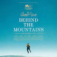 Fotoğraf Oura el Jebel