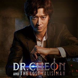 Fotoğraf Cheonbaksa toima yeonguso: seolgyeongui bimil