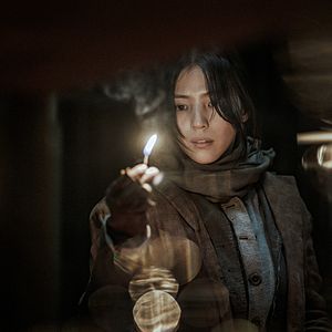 Fotoğraf Gyeongseong Creature