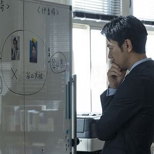 Fotoğraf Satoshi Tsumabuki