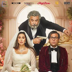 Fotoğraf Şaşkın Damat