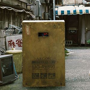 Fotoğraf Hako Otoko