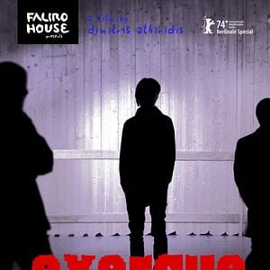 Fotoğraf Exergue – on documenta 14