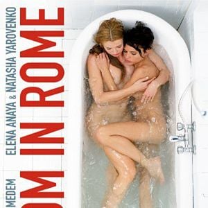 Fotoğraf Ateşli Oda