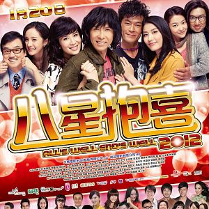 Fotoğraf Baat seng bou hei