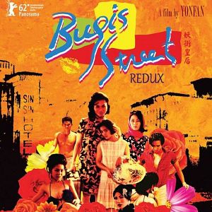 Fotoğraf Bugis Street Redux