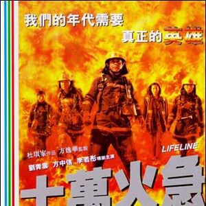 Fotoğraf Sap maan fo gap