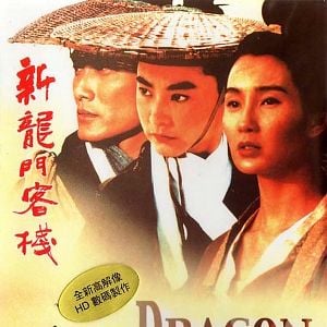 Fotoğraf San lung moon hak chan