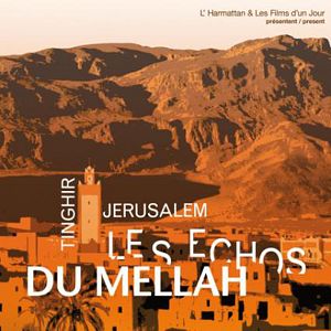 Fotoğraf Tinghir-Jerusalem, les échos du Mellah