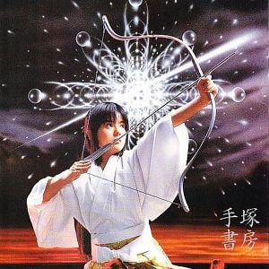 Fotoğraf Satomi hakken-den