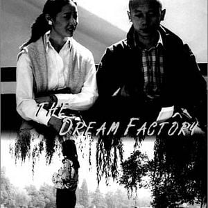 Fotoğraf Jiafang yifang/ The dream factory