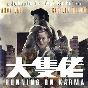 Fotoğraf Running on Karma