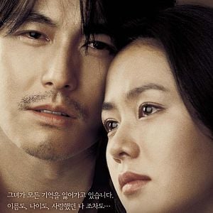 Fotoğraf A Moment to Remember