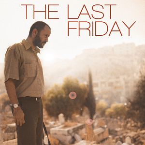 Fotoğraf Al Juma Al Akheira