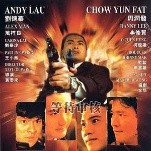 Fotoğraf Ying hung ho hon