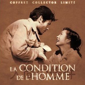 Fotoğraf Ningen no jôken II