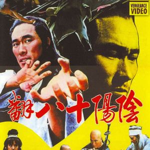 Fotoğraf Jin hu men