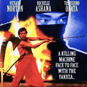 Fotoğraf The Sword Of Bushido