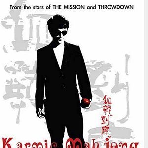 Fotoğraf Xue zhan dao di