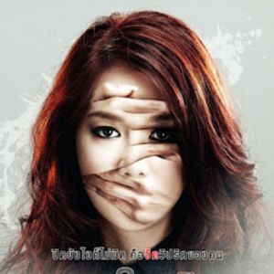 Fotoğraf Kon-loke-jit