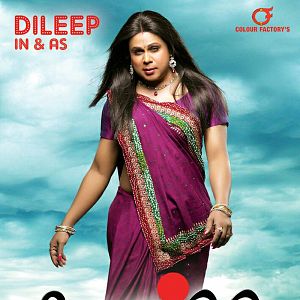 Fotoğraf Mayamohini