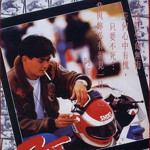 Fotoğraf Aa long di gu si