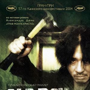 Fotoğraf İhtiyar Delikanlı