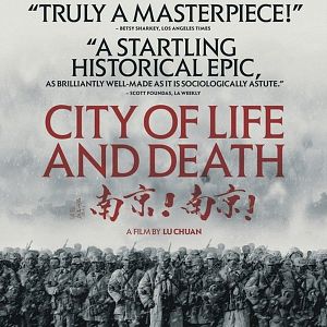 Fotoğraf Nanjing ! Nanjing !