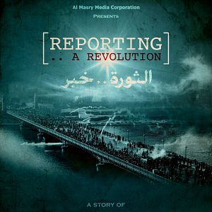 Fotoğraf Althawra… Khabar