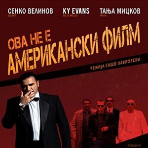 Fotoğraf This Is Not an American Movie