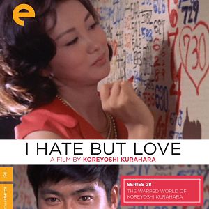 Fotoğraf Nikui an-chikushô