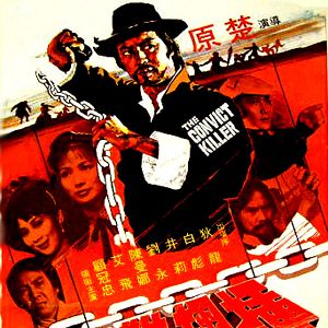 Fotoğraf Cha chi nan fei