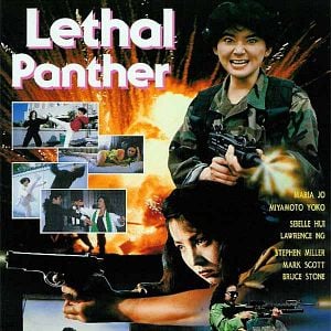 Fotoğraf Jing tian long hu bao