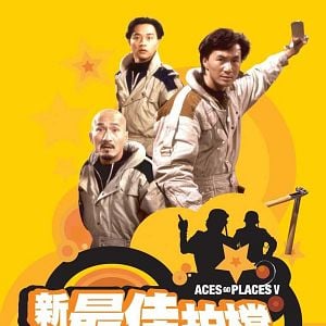 Fotoğraf Xin zuijia paidang