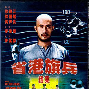 Fotoğraf Saang gong kei bing II