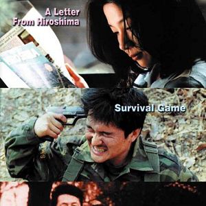 Fotoğraf Jeonjaeng geu ihu