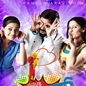 Fotoğraf Nam Anna Don