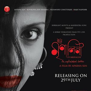 Fotoğraf Iti 'Mrinalini': An Unfinished Letter...