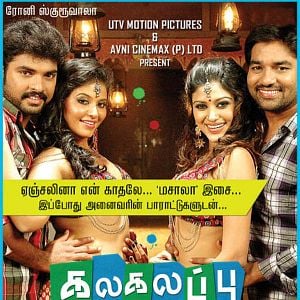 Fotoğraf Kalakalappu