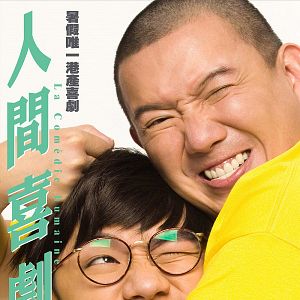 Fotoğraf İnsanlık Komedisi