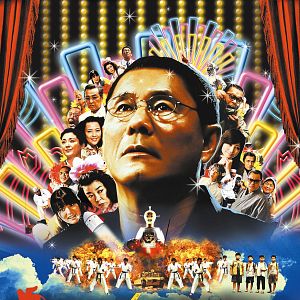 Fotoğraf Yaşasın Yönetmen!