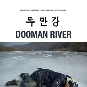 Fotoğraf Tumen Nehri